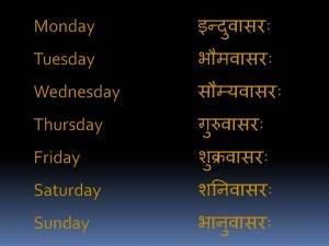 Days Of The Week In Hindi | Bruin Blog