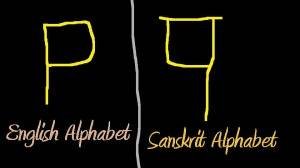 Similar Letter in Sanskrit and English