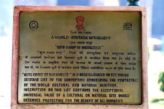qutub minar, delhi Qutub Minar, World Heritage Site