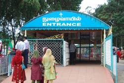 Boat House, Ooty Boat House, Ooty