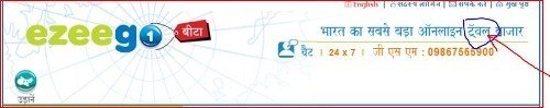 Hindi-Ecommerce-Website