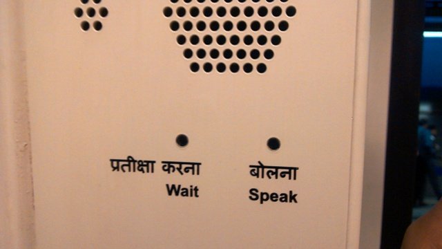 Error in hindi language