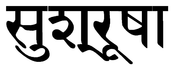 Sanskrit