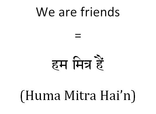 How to say we are friends in Hindi