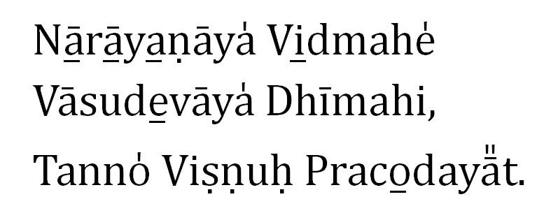 Narayana-Gayatri-in-English