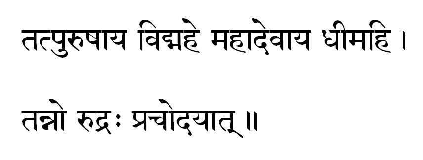 Rudra-Gayatri-in-Sanskrit