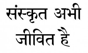 Sanskrit