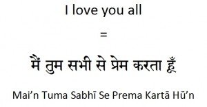 How to say I love you all in Hindi (1)