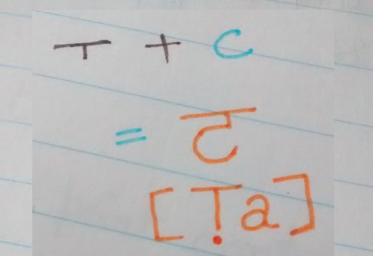 Sanskrit consonant from English