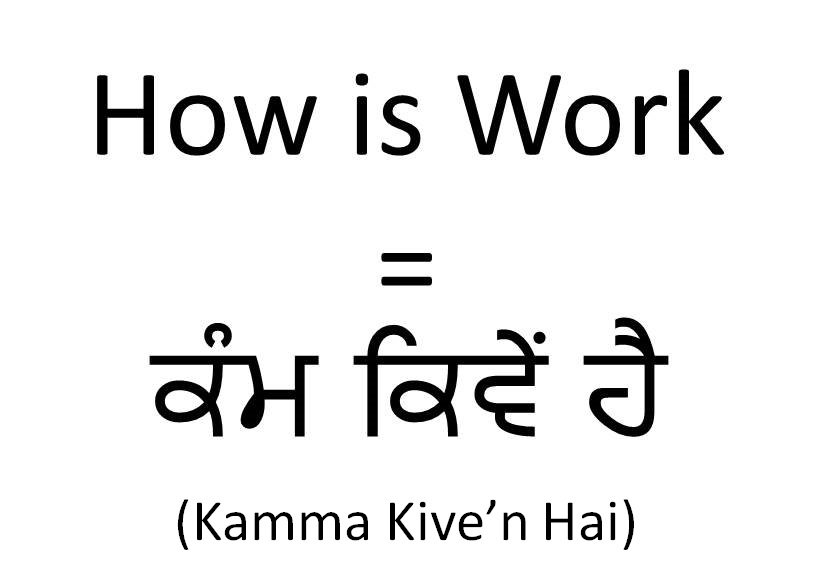 How is work in Punjabi