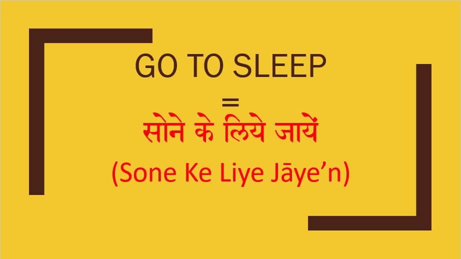 How to say go to sleep in hindi formal