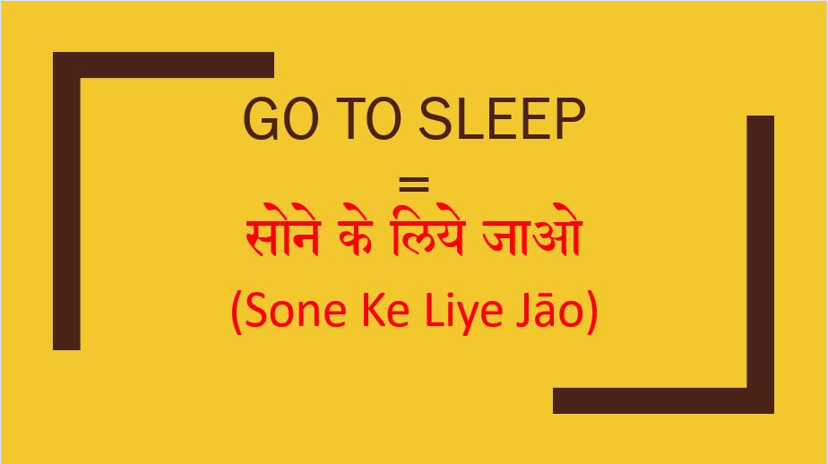 sleep-study-hindi-health-information-translations