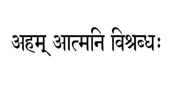 Sanskrit Tattoo Translation for Phrase 'I have trust in 