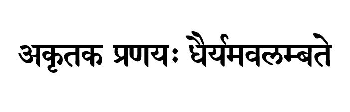What Does Sanskrit Tattoo Mean  Represent Symbolism