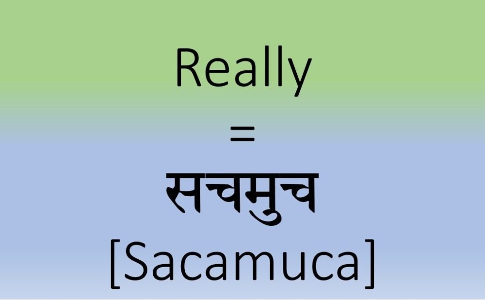 How to say really in Hindi