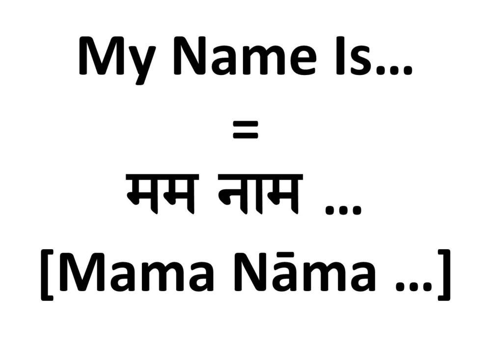 How Do You Say My Name Is In Hindi