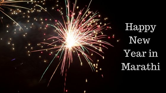 Happy New Year in Marathi