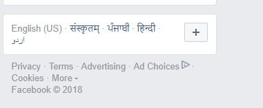 Change Facebook in Sanskrit
