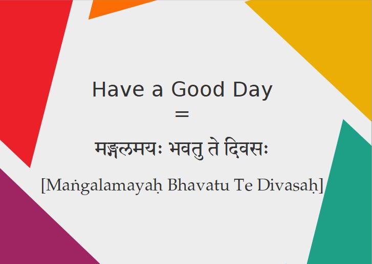 How To Say Happy Teachers Day In Sanskrit Language