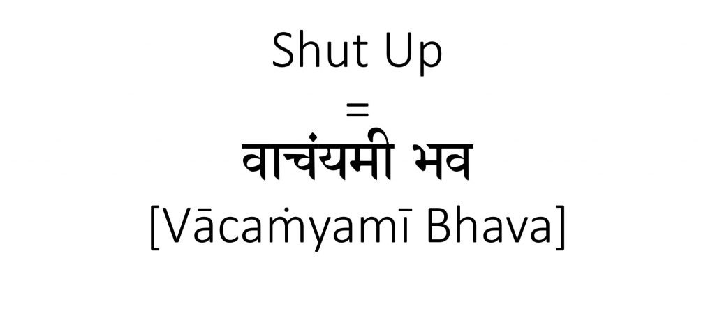 How to say shut up in Sanskrit