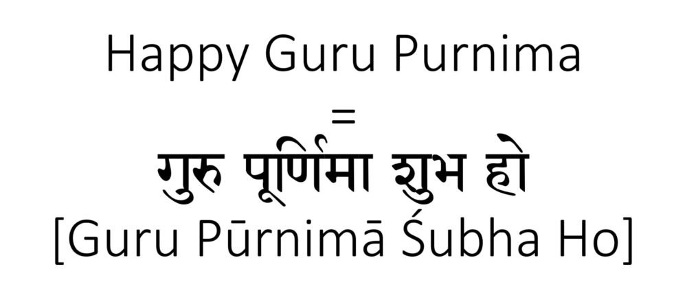 How to Say Happy Mother's Day in Hindi