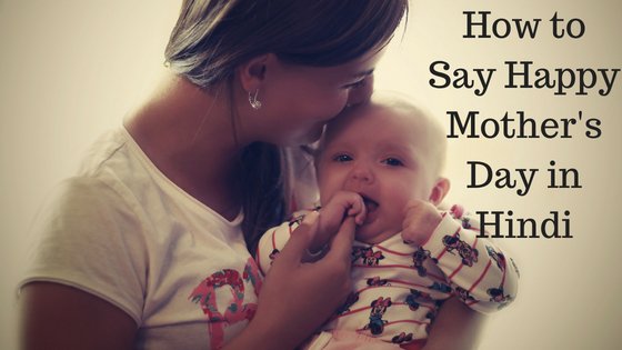 How to Say Happy Mother's Day in Hindi