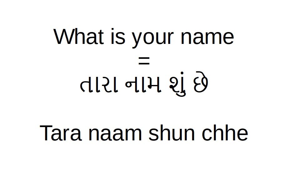How to say what is your name in Gujarati to junior