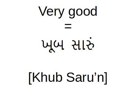 How to say very good in Gujarati