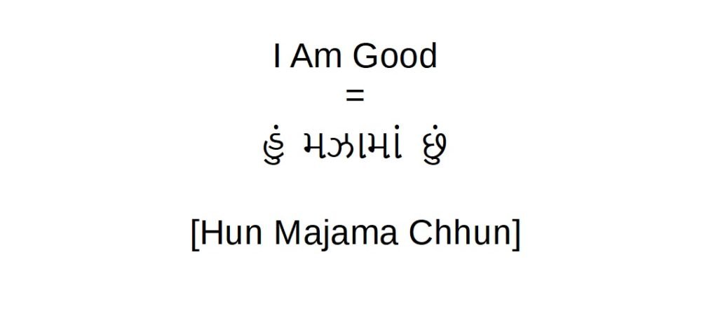 How to say I am good in Gujarati