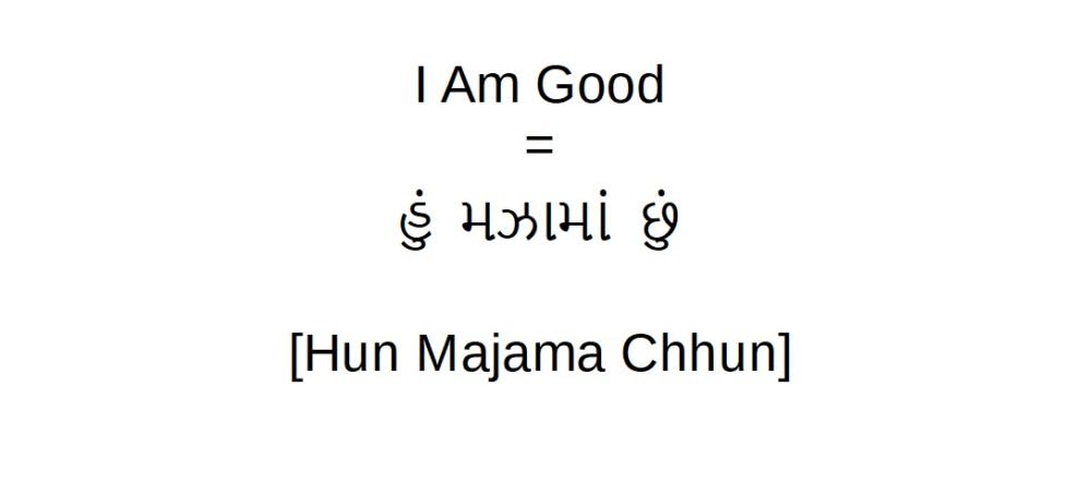 How to say I am good in Gujarati