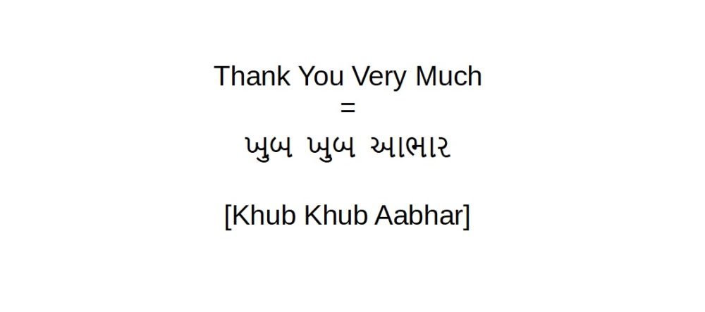 How to say thank you very much in Gujarati