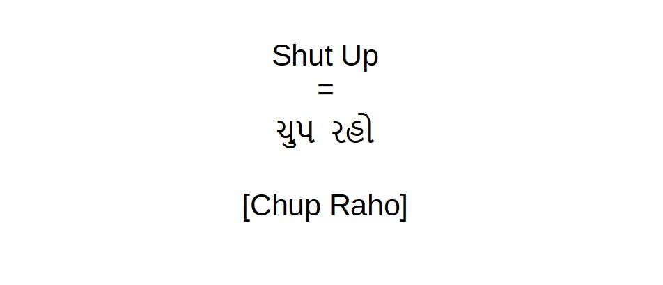 How to say shut up in Gujarati