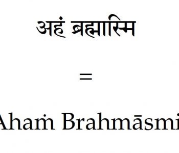 Aham Brahmasmi Sanskrit Tattoo