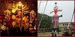 How to say happy dasara in Malayalam