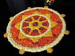 How to say happy onam in Malayalam